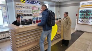 В России из "большой четверки" операторов связи самым безопасным снова признан Билайн