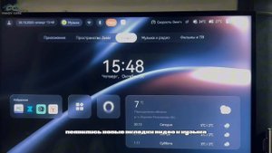 Обновленная русификация Zeekr 009 Glory (версия 6.5.1)