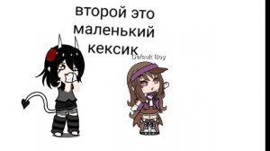 #придумала сама