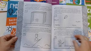 Обзор покупочек пособий