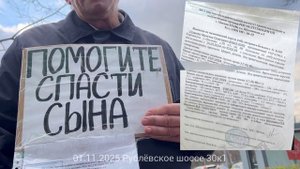 На пересадку органов деньги на Рублёвском шоссе собирает