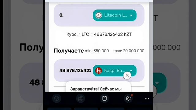 Вывод обмен вывести выводить обменять обменивать криптовалют на банковскую карту лучшие обменники