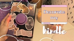 decorate my kindle | kindle paperwhite aesthetic asmr | lofi relax, sleeping and study
