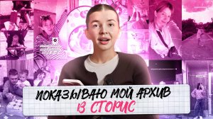 ТРАНСФОРМАЦИЯ ЗА 6 ЛЕТ - ОТ ПОДРОСТКА ДО МНОГОДЕТНОЙ МАМЫ | УСТИМЕНКО ПОЛИНА