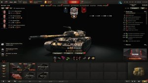 мир танков cs-52 lis