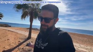 Алекс Христофору - Удар по Венесуэле готовится. Пентагон отсылает Томагавки на Украину. Блэкхок сбит