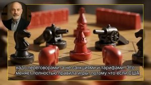 Китай УНИЗИЛ США на переговорах. А главный приз достался России.