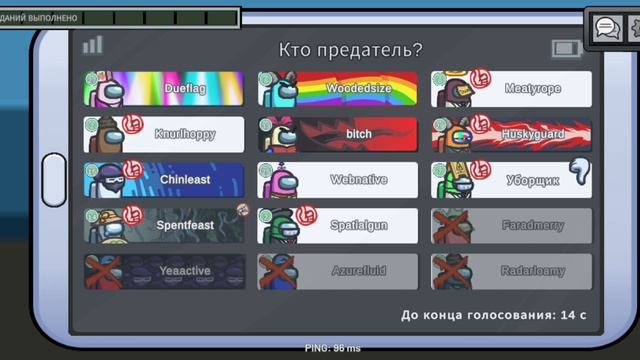 Играем в Амон гас со своим другом