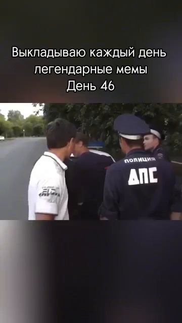 Прокуратура Мем смотреть онлайн