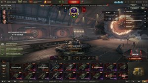 Erich K. 3 Отметки | Мир Танков | M1XXXER