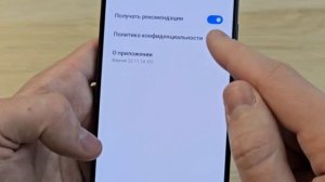 Как настроить Redmi note 13 - Мои рекомендации