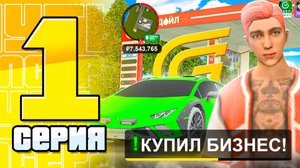 ✅ КУПИЛ БИЗНЕС в ГРАНД МОБАЙЛ – ПУТЬ ДО МАКСИМУМА #1 GRAND MOBILE
