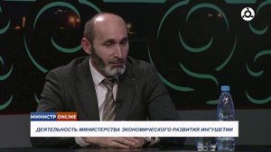 Министр онлайн. Развитие малого и среднего предпринимательства