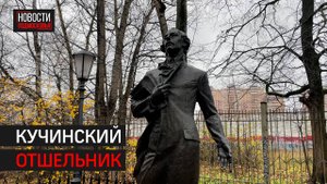 В Балашихе отметили 145-летие со дня рождения Андрея Белого