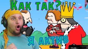 Стал Королем по ЛЮБВИ  ★ Murder