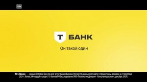 Рекламный блок [ИТК "SMG4 TV (Россия)", 01.11.2025]