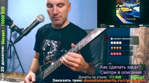 Расслабляющий мелодичный импровиз на гитаре)