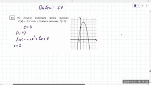 3110 статград