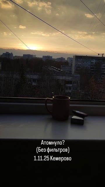 2025-11-01 смотреть онлайн