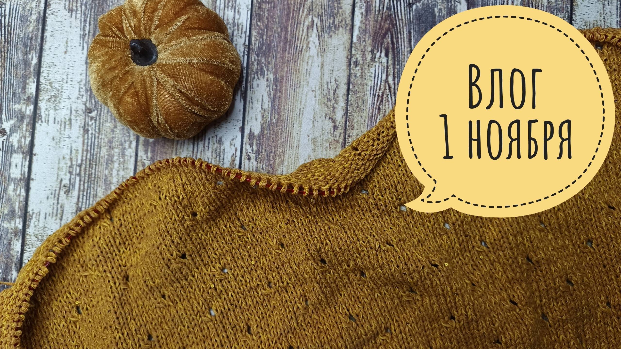 Начинаю мозаику