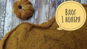 Начинаю мозаику