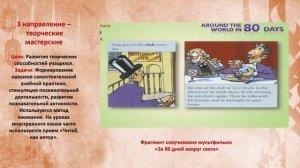 Золотой диск 2025 Тема: «Инновационные практики для развития и социализации обучающихся»