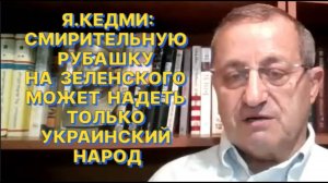 Я КЕДМИ Путин не строит международную политику на основе личных отношений с тем или иным лидером