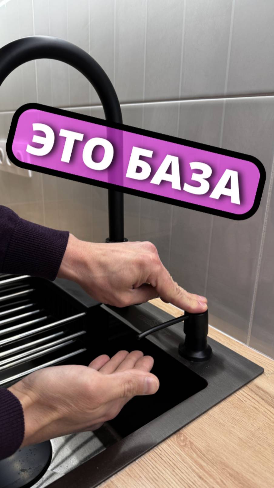 Столешница скажет спасибо 😎