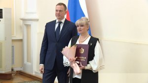 Рязанцы получили награды ко Дню народного единства