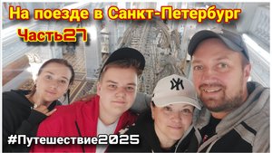 Зоологический музей в Санкт-Петербурге🔥/Что посмотреть в Питере/Куда сходить в Санкт-Петербурге!?😊