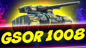 Tanks Blitz. GSOR 1008 Эскалибур. Воин и 4 трупа.