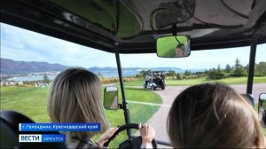 20 градусов на термометре, гольф, квадроциклы и морские прогулки. Солнечный Геленджик продолжает вст