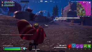 Катаем Фортнайт