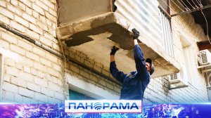 ⚡️ Переселение из аварийного жилья: на что могут рассчитывать владельцы и как попасть в программу Ми