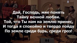 10/31/2025 Вечернее Богослужение "Пятница"