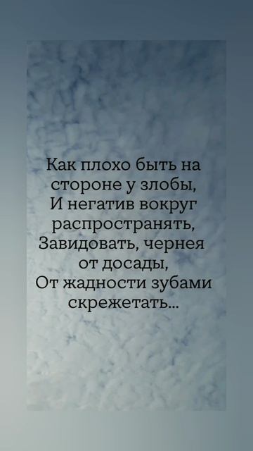 Как хорошо быть добрым человеком...