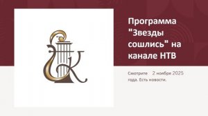 Есть новости.