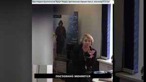 МандалаАрхетипическогоПортретаЧасть5