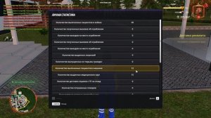 gta_sa 2025-11-01 20-34-11-68