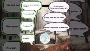 Прогноз на 1 ноября 2025 год🌡️