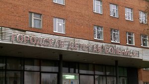 (Рыбинск-40) О НОВШЕСТВАХ В МЕДИЦИНСКОЙ СФЕРЕ ГОРОДА