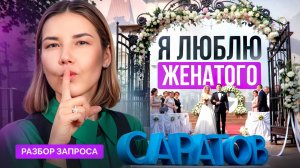 Это СДЕЛАЕТ счастливой ЛЮБУЮ ЛЮБОВНИЦУ. Секретные ПРИЁМЫ, как Перестать ВРАЖДОВАТЬ С ЖЕНОЙ!