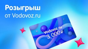 Конкурсная неделя 15 октября–22 октября: подведение итогов и вручение призов