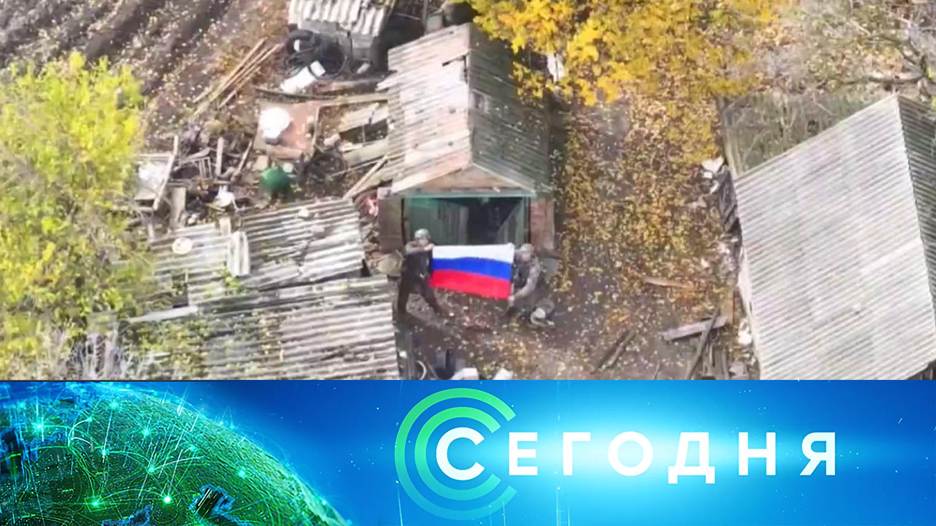 Сегодня: 1 ноября 2025года. 19:00 | Выпуск новостей | Новости НТВ