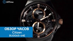 Обзор часов Citizen BU0065-64E. Японские титановые наручные часы. AllTime