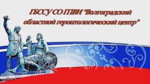 Единая страна - народом сильна!