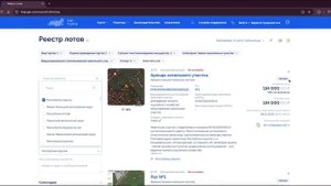 Урок 3 Поиск земельных участков через аукцион. Земля от государства.
