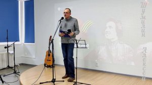 22) Литературно-музыкальный вечер "Под звуки стихов и песен" (Андрей Бениаминов "Перекрестится").