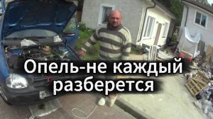 Опель Сorsa. Не запускается. Куча проблем и изменений в конструкции