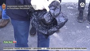 В Ингушетии выявлено хищение бюджетных средств